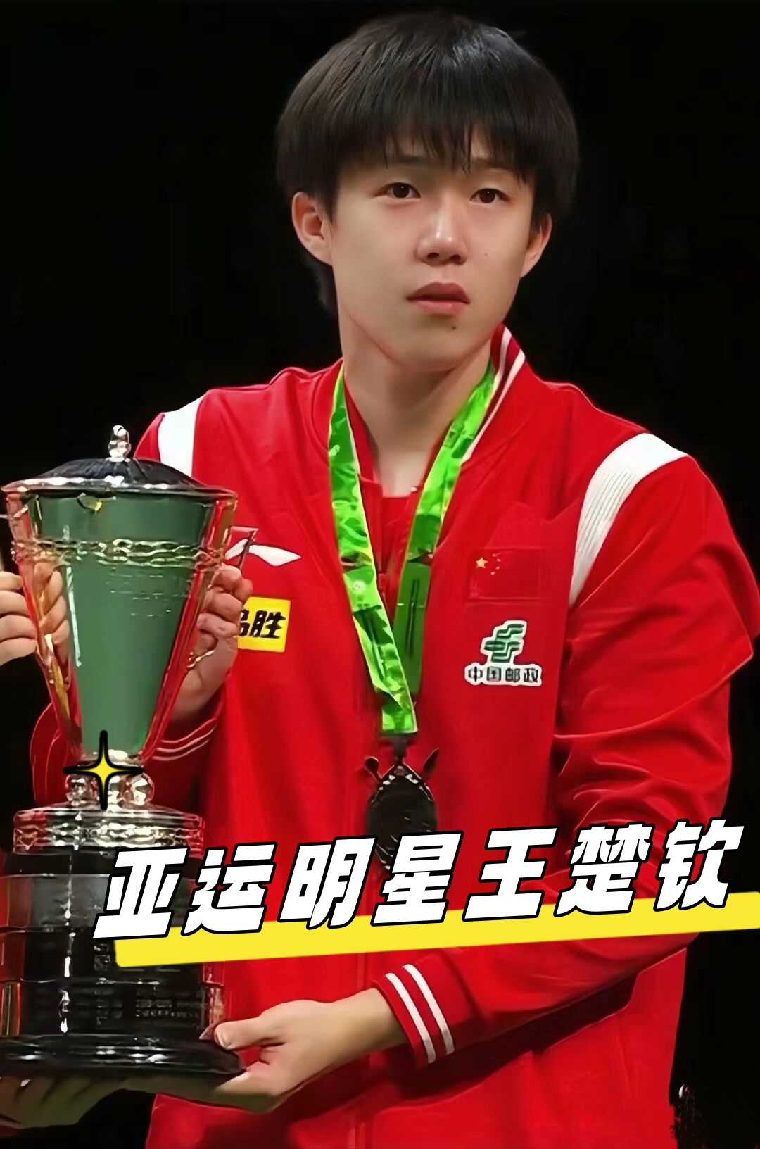 体育不仅是 体育不仅是