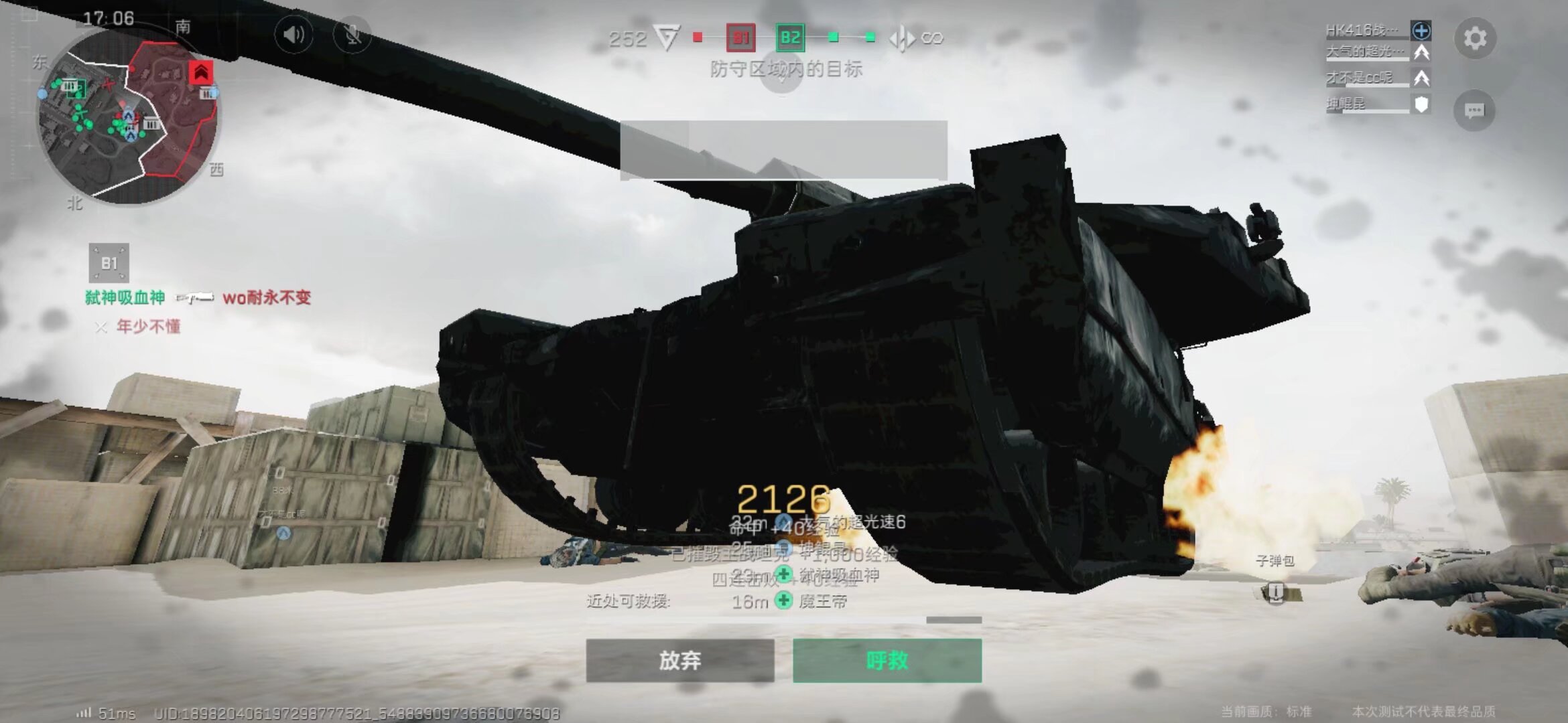 而对手嗅到 而对手嗅到