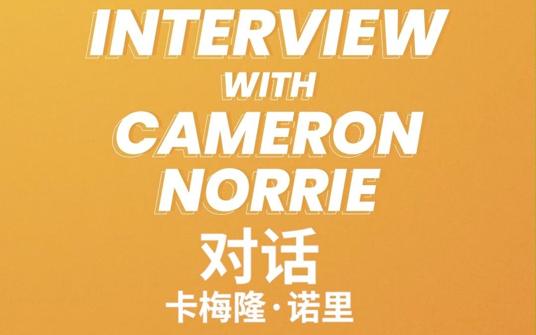 伤球员典型 伤球员典型