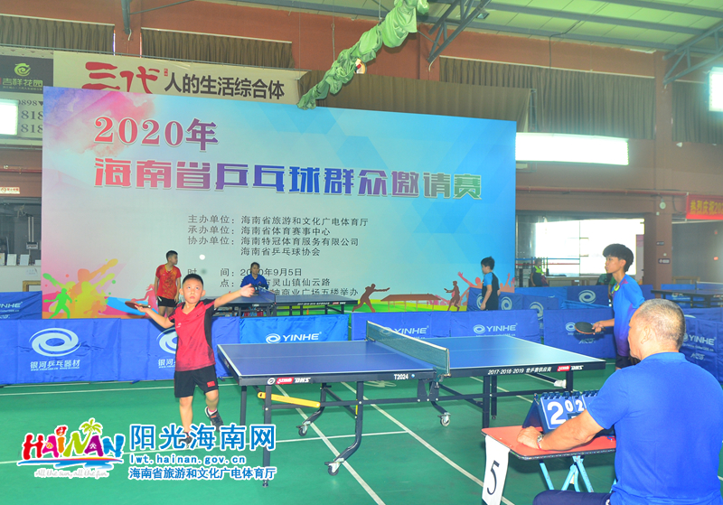 其通过分段 其通过分段