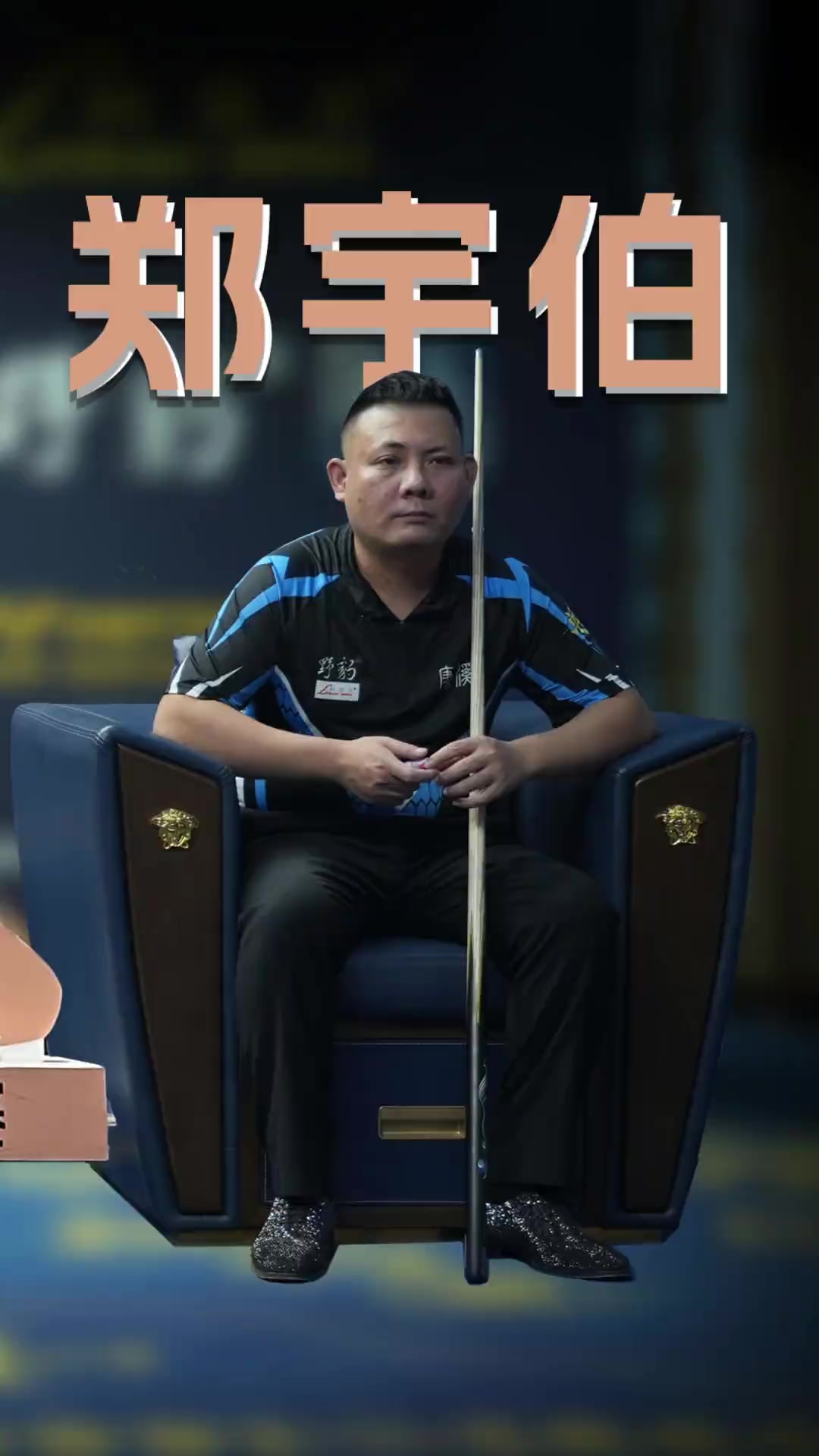 这个排名是 这个排名是